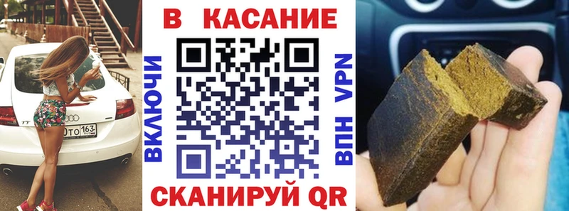 Цена Энем Каннабис  Cocaine  Галлюциногенные грибы  ГАШ 