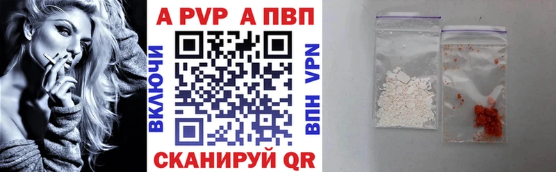 Alpha-PVP кристаллы  OMG зеркало  Энем  магазин  наркотиков 