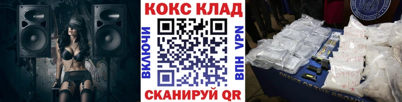 blacksprut ссылка  Энем  КОКАИН Боливия 