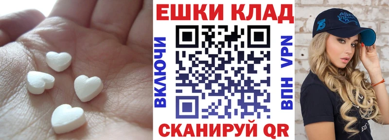 ЭКСТАЗИ Cube Энем
