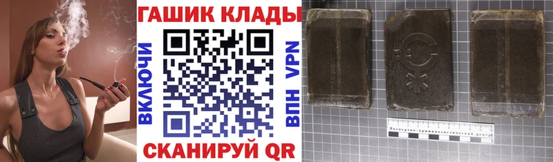 Гашиш VHQ  Энем 