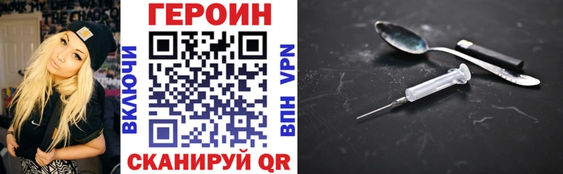 mega вход  Энем  Героин VHQ 