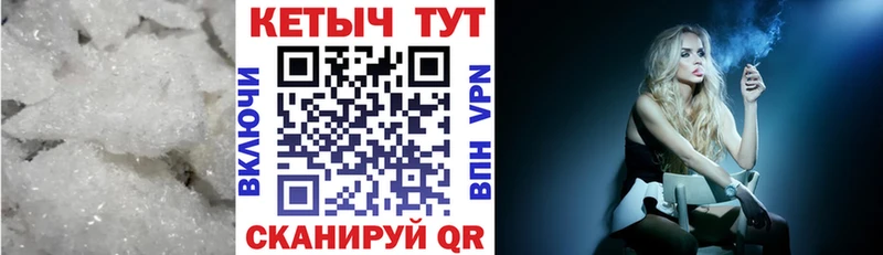 Кетамин ketamine блэк спрут сайт Энем