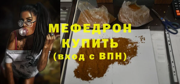 скорость mdpv Навашино