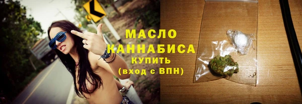 спайс Михайловка
