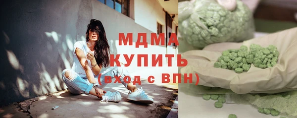 альфа пвп Болхов