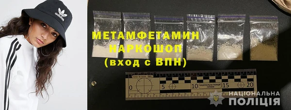 скорость mdpv Навашино