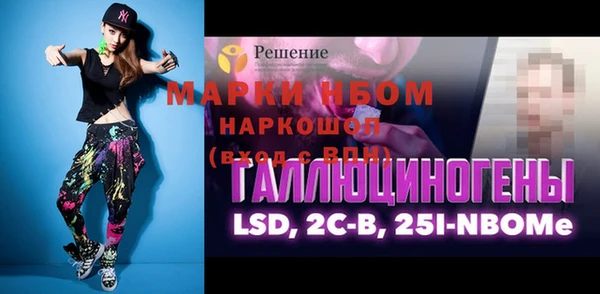 прущие грибы Бабаево