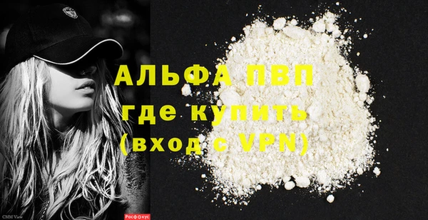 скорость mdpv Навашино