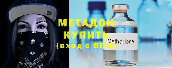 скорость mdpv Навашино