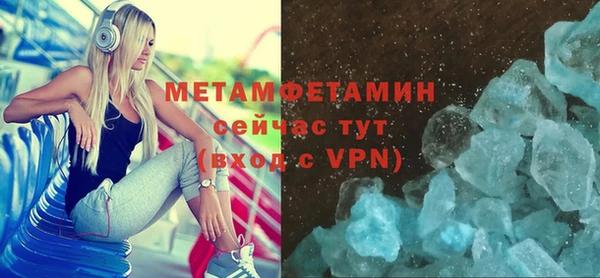 скорость mdpv Навашино