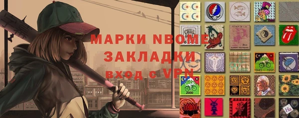 таблы Надым