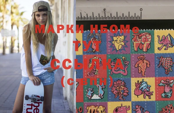прущие крисы Наволоки