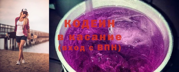мдма Ахтубинск