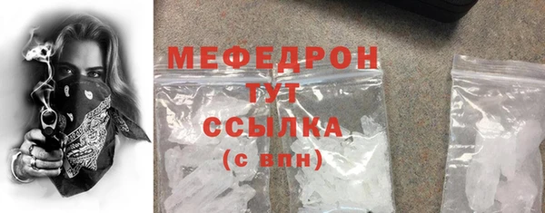 прущие грибы Бабаево