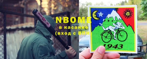 прущие крисы Наволоки