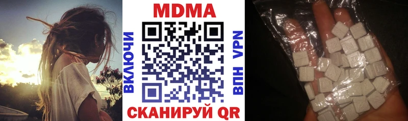 купить наркотики цена  Энем  MDMA crystal 
