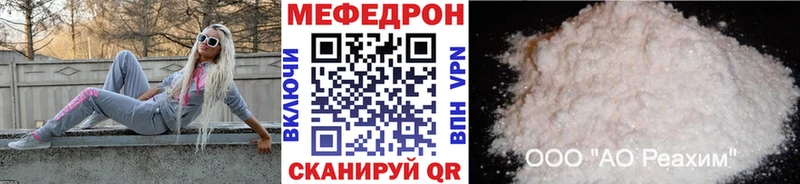 МЕФ  Энем