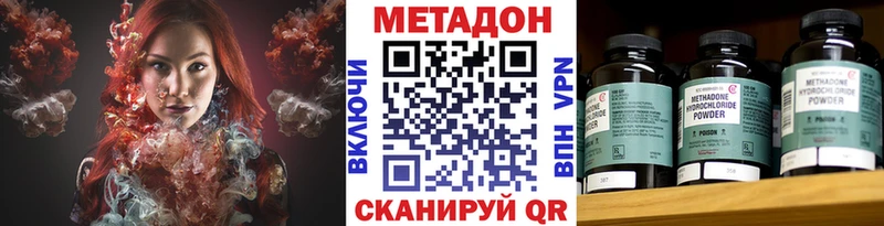 где купить наркотик  Энем  Метадон белоснежный 