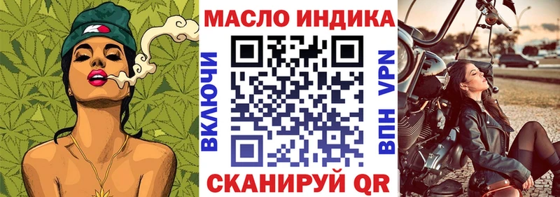 ТГК жижа Энем