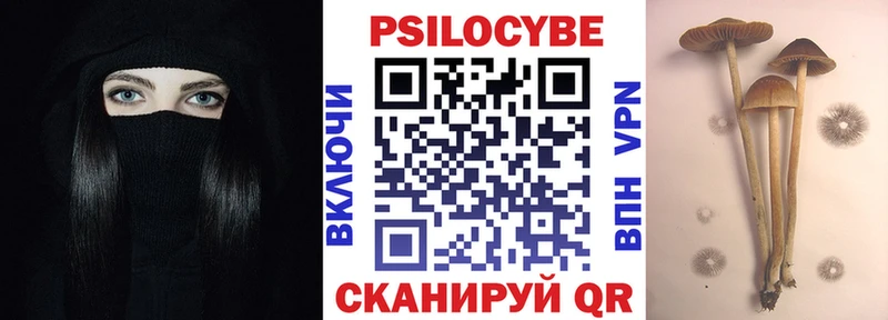 Галлюциногенные грибы мицелий  наркотики  MEGA вход  Энем 