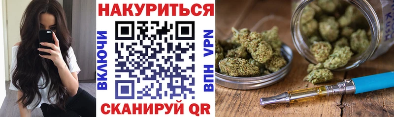 Канабис THC 21%  Энем 
